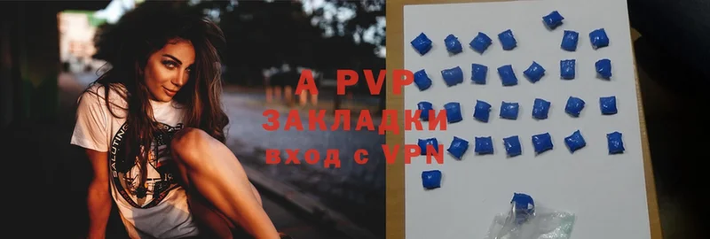 наркошоп  Киреевск  Alfa_PVP крисы CK 